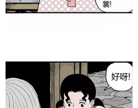 鬼妆#148
