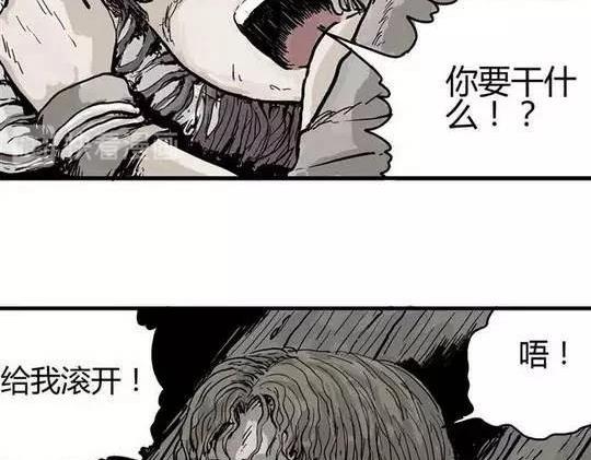 畸形的恋人#353