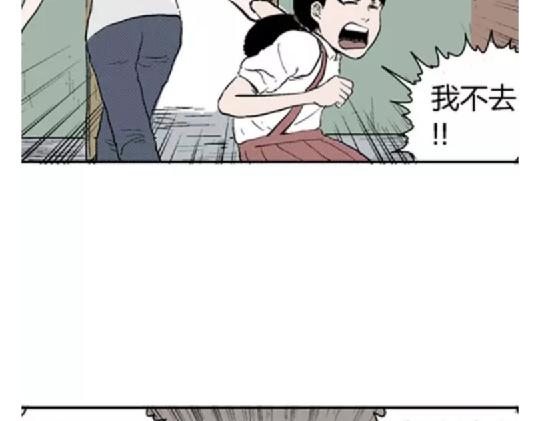 鬼妆#48