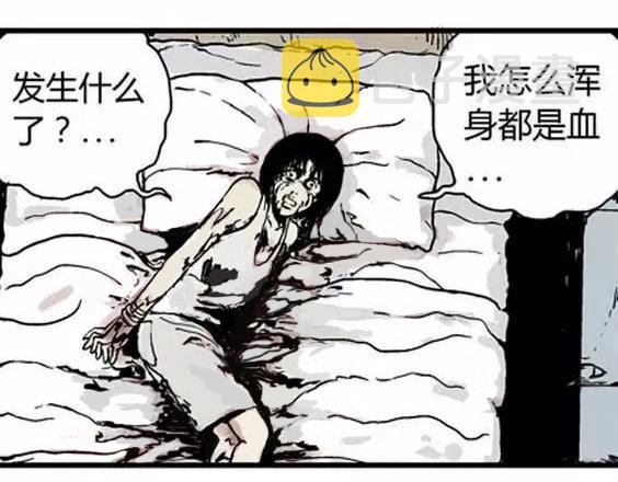 深夜（下）60