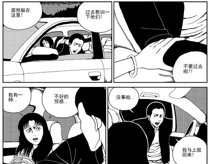 环山公路（上）12