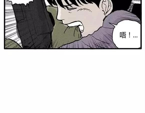 地狱谷#12 失败的实验体75