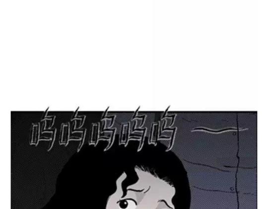 鬼妆#1119
