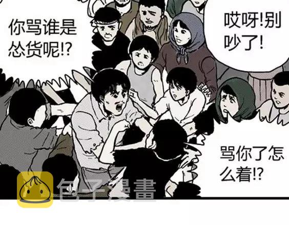 地狱冥河之花#227