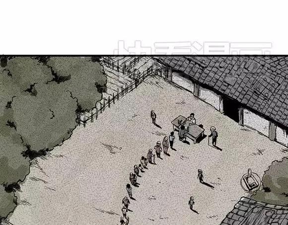 地狱谷#5 恐惧蔓延5