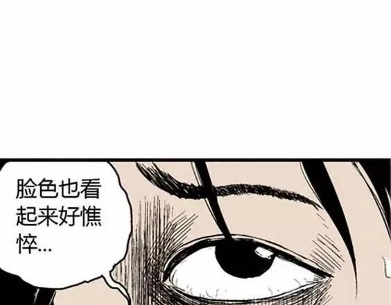噩梦层层#133