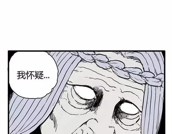 地狱冥河之花#476