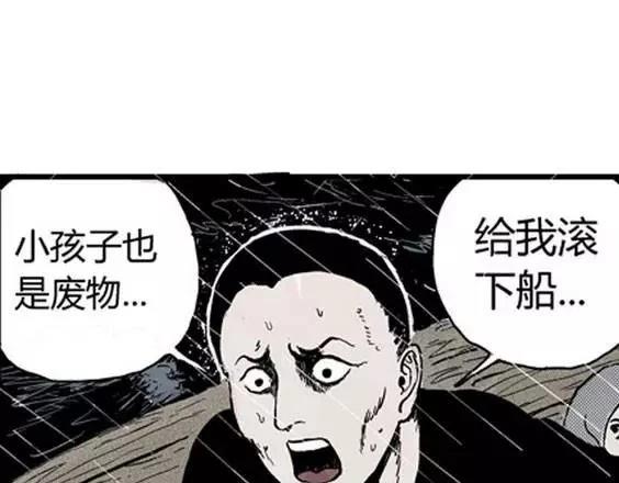 地狱冥河之花#360
