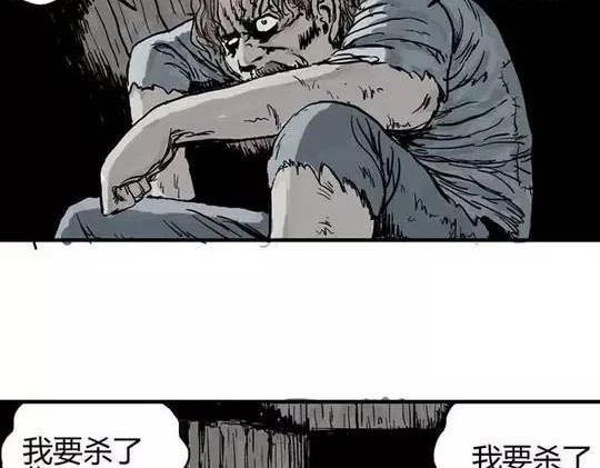 畸形的恋人#361