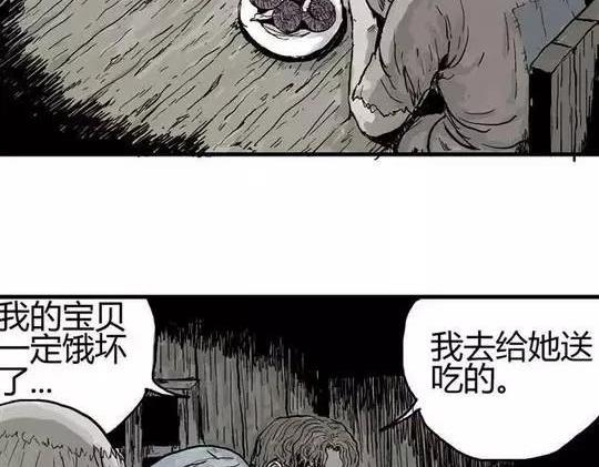 畸形的恋人#337