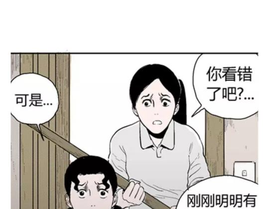鬼妆#3117