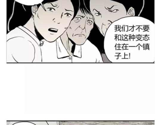 鬼妆#657