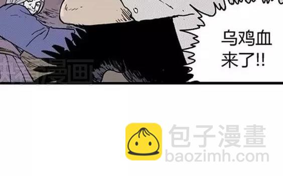 地狱冥河之花#944