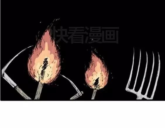 地狱冥河之花#538