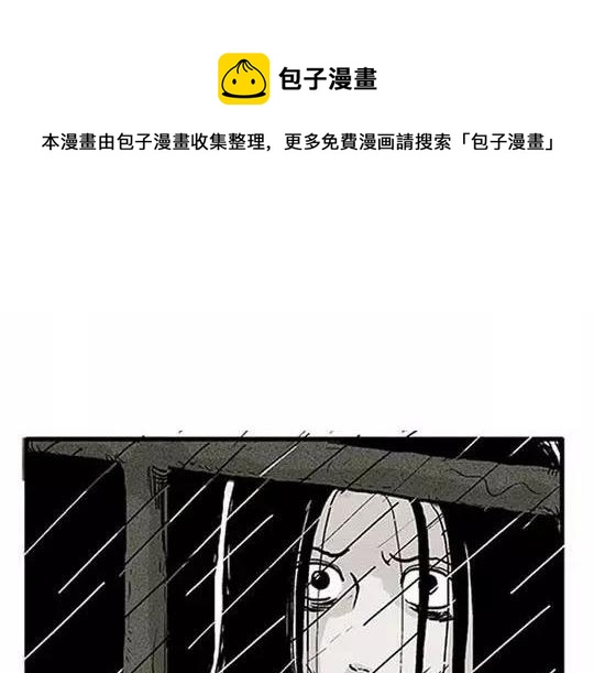#孤独的灯塔 完96