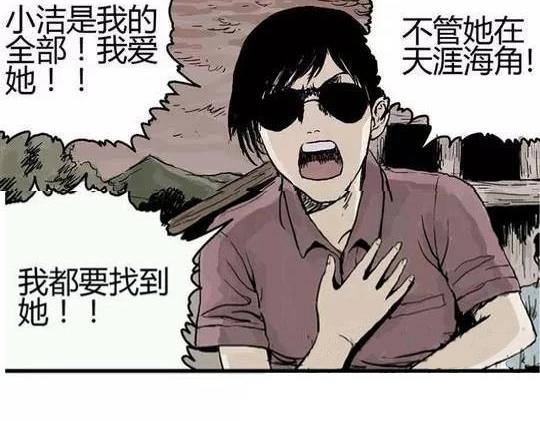 畸形的恋人#332