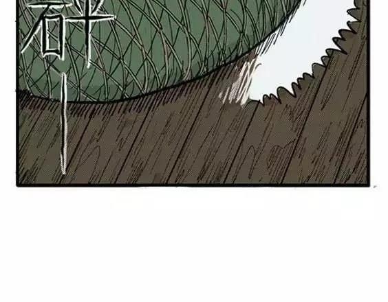 地狱冥河之花#838
