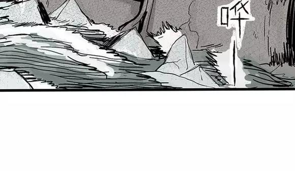 地狱谷#16 禁锢的灵魂35
