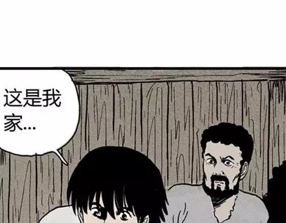 地狱冥河之花#664
