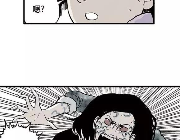 地狱谷#14 唯一的出口29