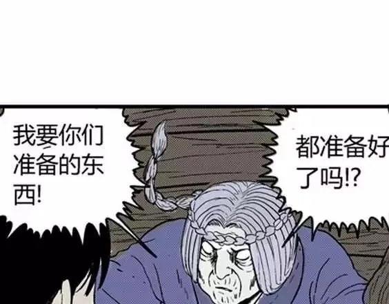 地狱冥河之花#8115