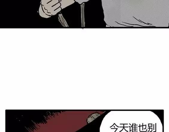 地狱冥河之花#5127