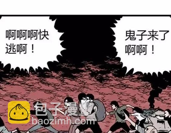 地狱冥河之花#316