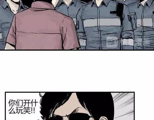 畸形的恋人#328
