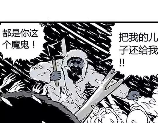 唤魂山谷＃３76