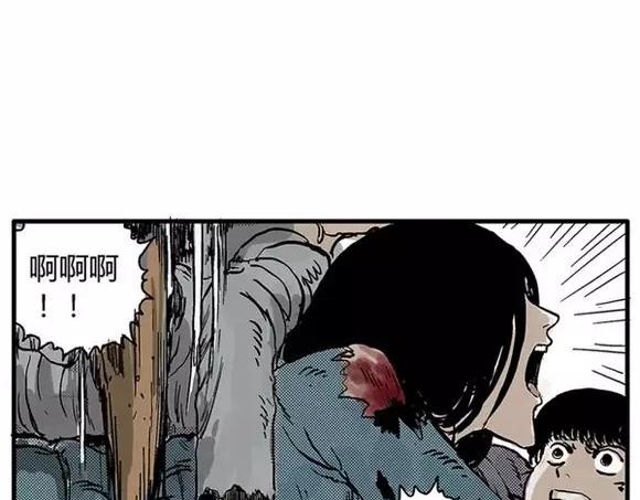 地狱谷#9 片刻的寂静68