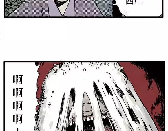 地狱谷#14 唯一的出口4