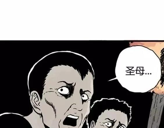 地狱冥河之花#67