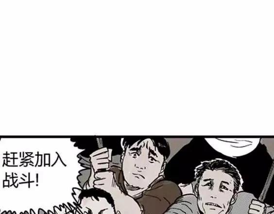 地狱冥河之花#97
