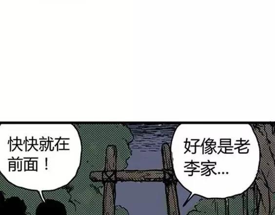 地狱冥河之花#1121