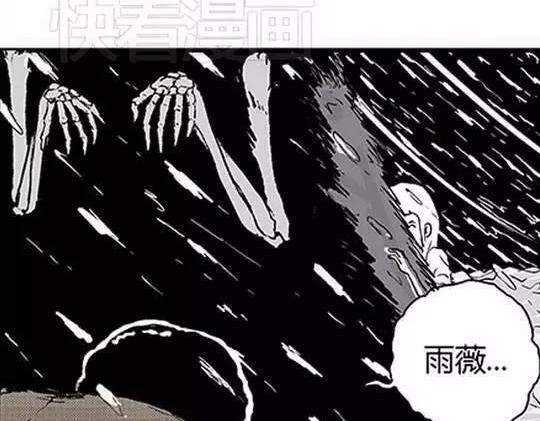 唤魂山谷#473