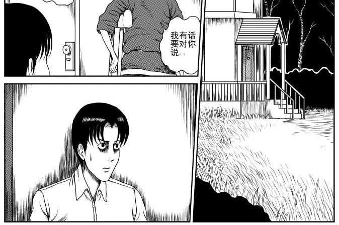 昆虫学家（上）51
