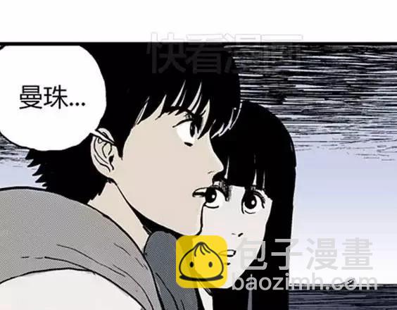地狱冥河之花#778