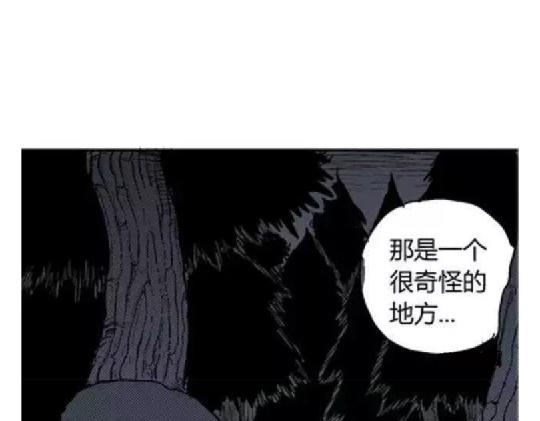 鬼妆#574