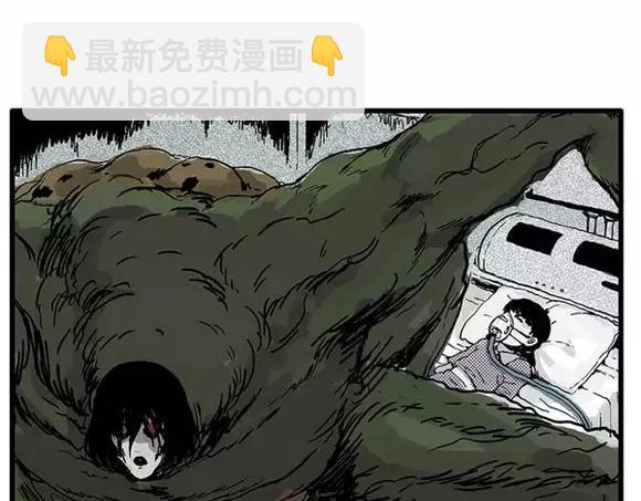 地狱谷#16 禁锢的灵魂51