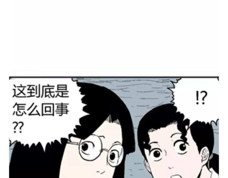 鬼妆#264
