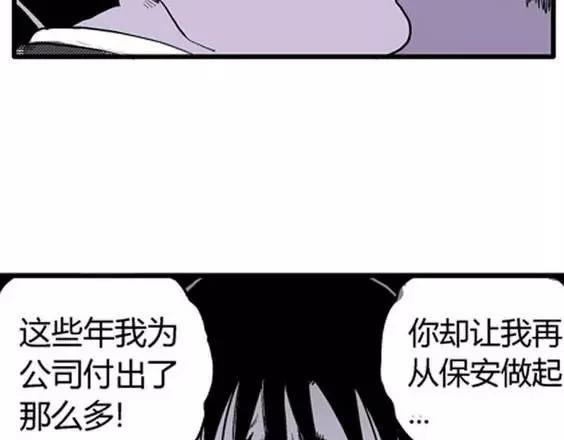 噩梦层层#391