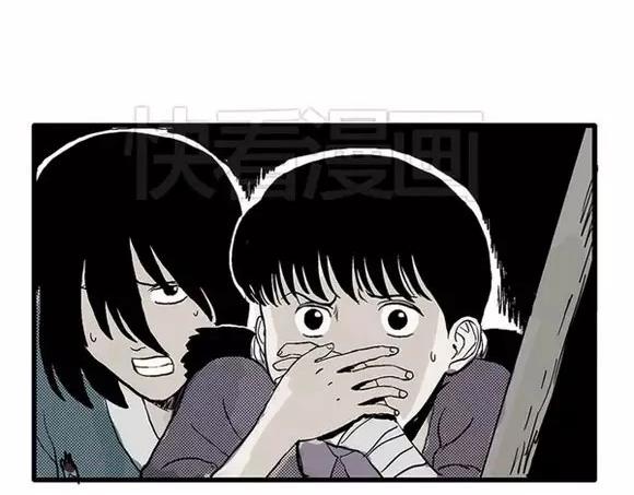 地狱谷#11 坠落22