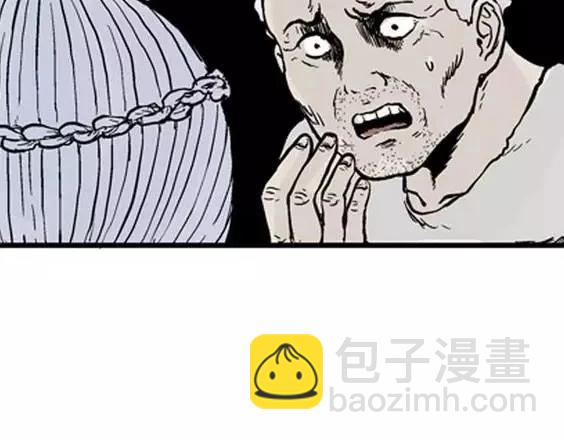 地狱冥河之花#470