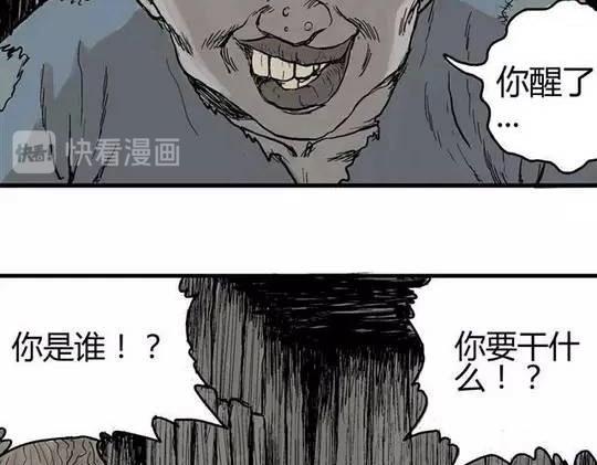 畸形的恋人#210