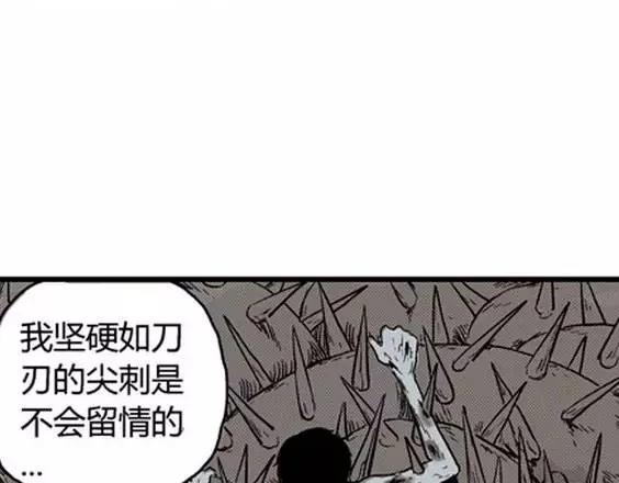 地狱冥河之花 最终话5