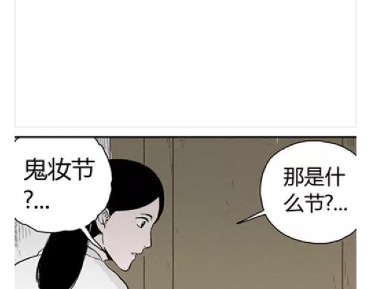 鬼妆#475
