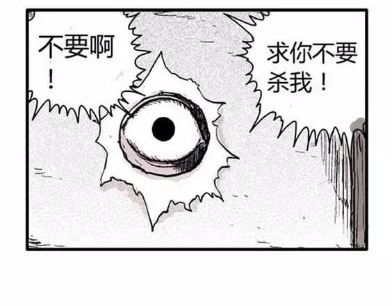 地狱冥河之花#2137