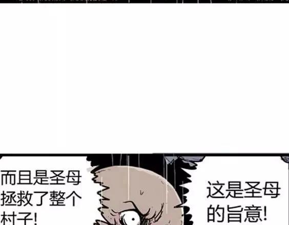 地狱冥河之花#9101