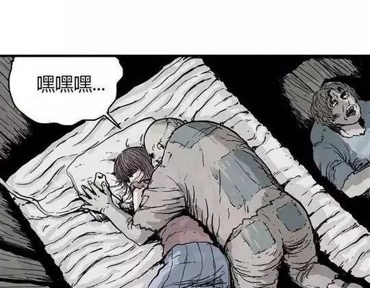 畸形的恋人#351