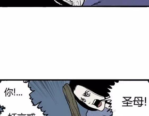 地狱冥河之花#764